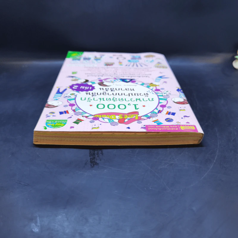 1,000 ภาพวาดสุดน่ารักด้วยปากกาลูกลื่นหลากสีสัน เล่ม 2 - Amily รูปที่ 6