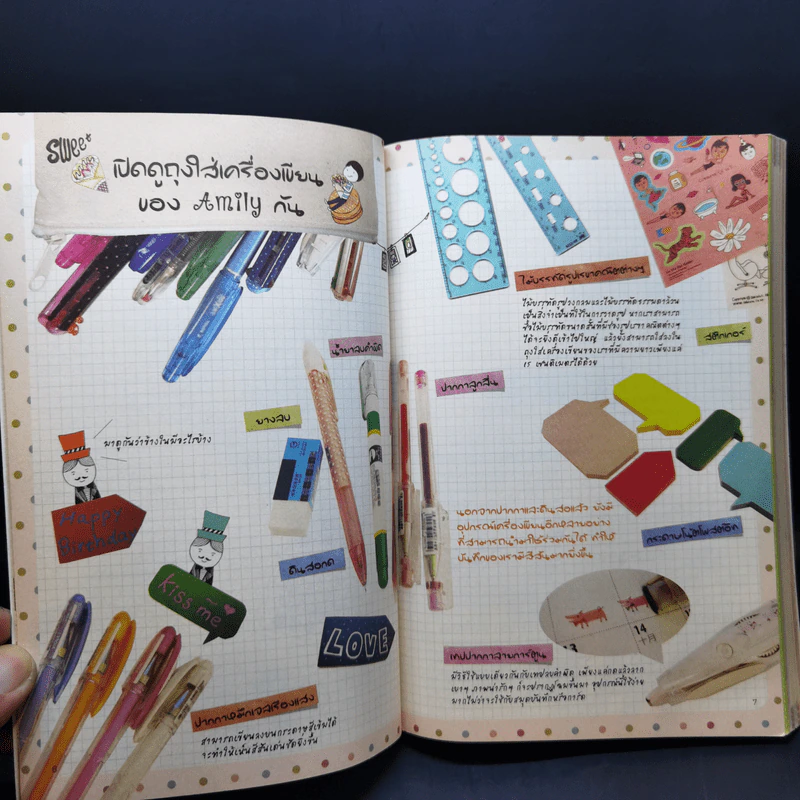 1,000 ภาพวาดสุดน่ารักด้วยปากกาลูกลื่นหลากสีสัน เล่ม 2 - Amily รูปที่ 12