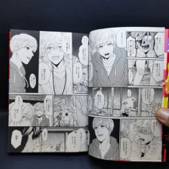การ์ตูนวายภาษาญี่ปุ่น Yarichin Bitch Club, Vol.3 รูปที่ 9