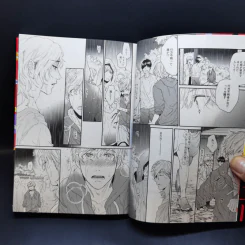 การ์ตูนวายภาษาญี่ปุ่น Yarichin Bitch Club, Vol.3 รูปที่ 10