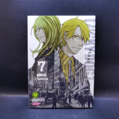 Lucky Dog เล่ม 1-7 - อุซึฮาจิ รูปที่ 10