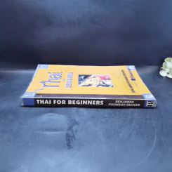 Thai for Beginners หนังสือเรียนภาษาไทย สำหรับชาวต่างชาติ รูปที่ 3
