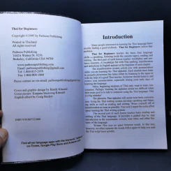 Thai for Beginners หนังสือเรียนภาษาไทย สำหรับชาวต่างชาติ รูปที่ 9