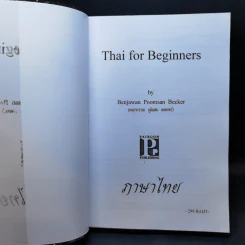 Thai for Beginners หนังสือเรียนภาษาไทย สำหรับชาวต่างชาติ รูปที่ 8