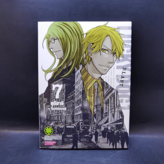 Lucky Dog เล่ม 1-7 - อุซึฮาจิ รูปที่ 10