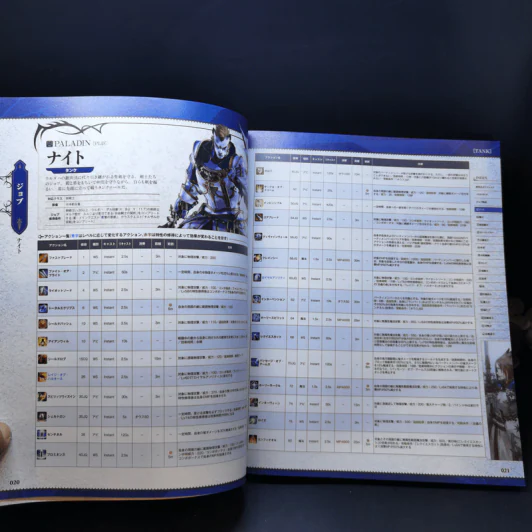 Final Fantasy XIV : Shadowbringers รูปที่ 12