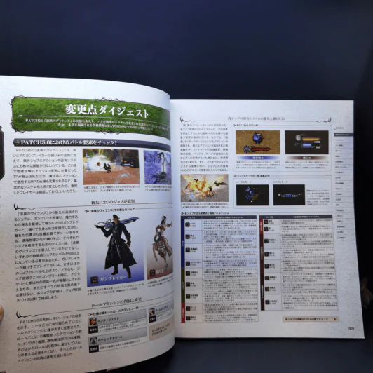 Final Fantasy XIV : Shadowbringers รูปที่ 10