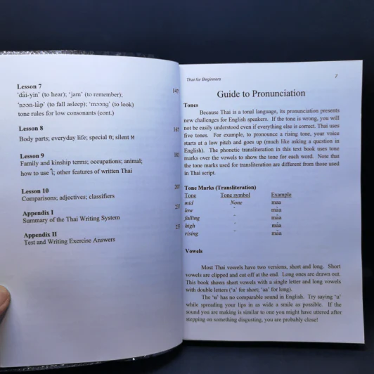 Thai for Beginners หนังสือเรียนภาษาไทย สำหรับชาวต่างชาติ รูปที่ 11