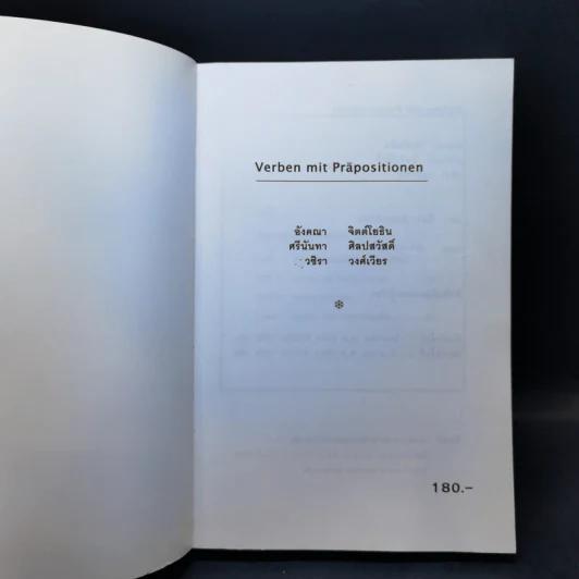 Verben mit Prapositionen (ภาษาเยอรมัน) รูปที่ 8