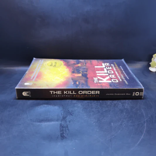 The Kill Order เกมล่าปริศนา ตอน คำสั่งสังหาร - James Dashner (เจมส์ แดชเนอร์) รูปที่ 3