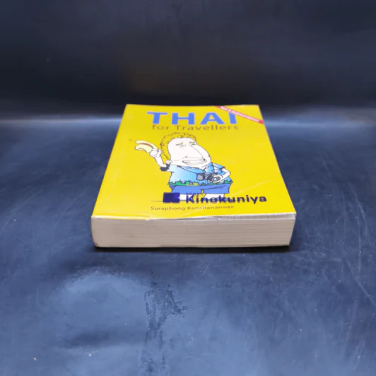 Thai for Travellers หนังสือฝึกภาษาไทยสำหรับชาวต่างชาติ รูปที่ 4