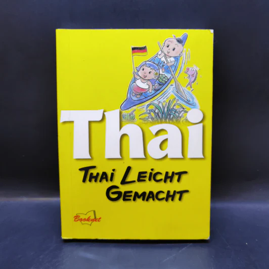 Thai Leicht Gemacht รูปที่ 1