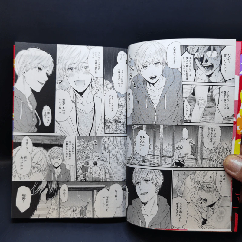 การ์ตูนวายภาษาญี่ปุ่น Yarichin Bitch Club, Vol.3 รูปที่ 9