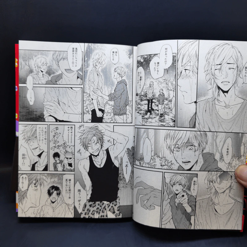 การ์ตูนวายภาษาญี่ปุ่น Yarichin Bitch Club, Vol.3 รูปที่ 11