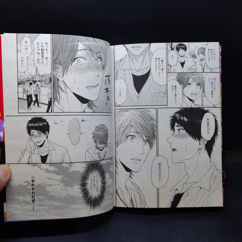 การ์ตูนวายภาษาญี่ปุ่น Yarichin Bitch Club, Vol.3 รูปที่ 12