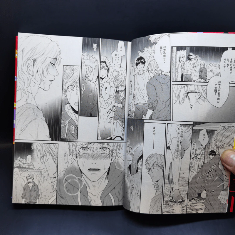 การ์ตูนวายภาษาญี่ปุ่น Yarichin Bitch Club, Vol.3 รูปที่ 10