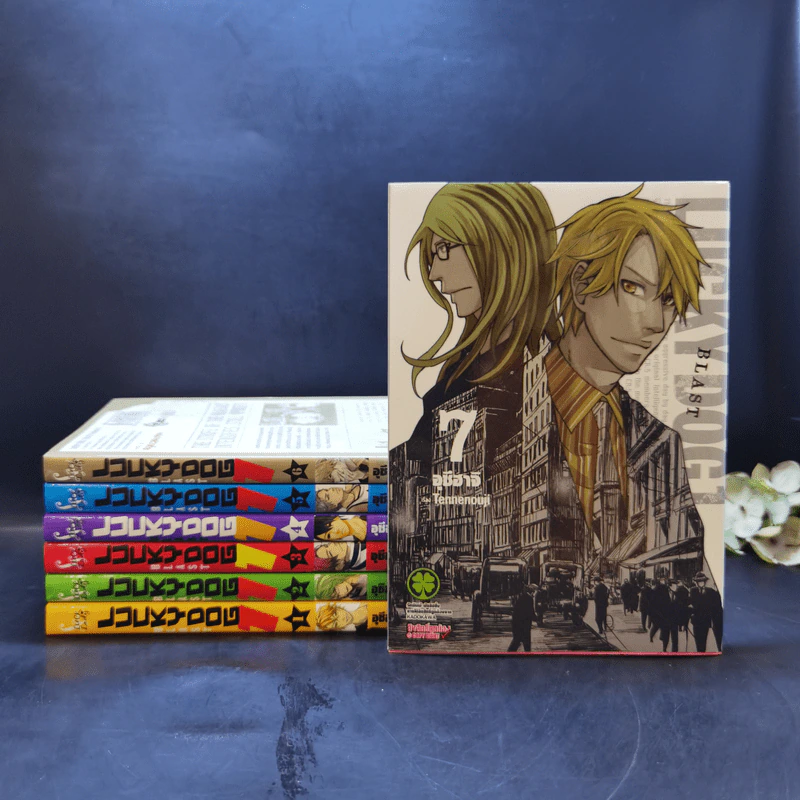 Lucky Dog เล่ม 1-7 - อุซึฮาจิ รูปที่ 1