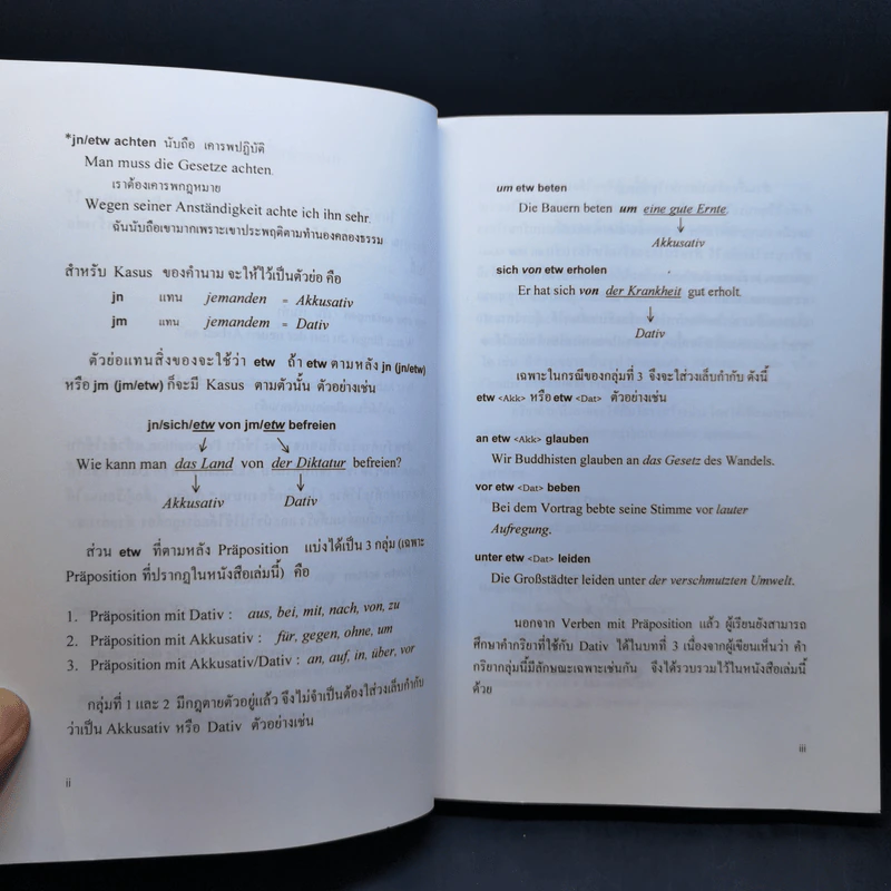 Verben mit Prapositionen (ภาษาเยอรมัน) รูปที่ 12