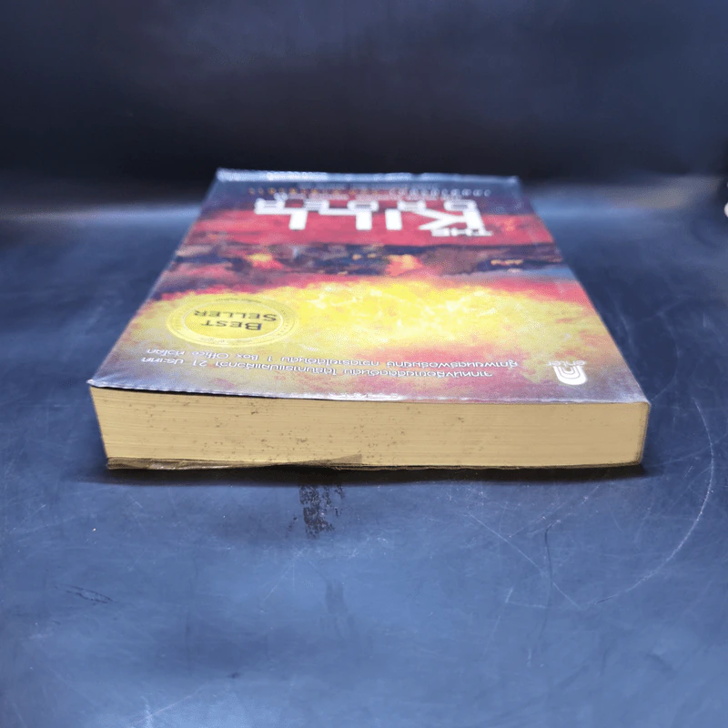 The Kill Order เกมล่าปริศนา ตอน คำสั่งสังหาร - James Dashner (เจมส์ แดชเนอร์) รูปที่ 6