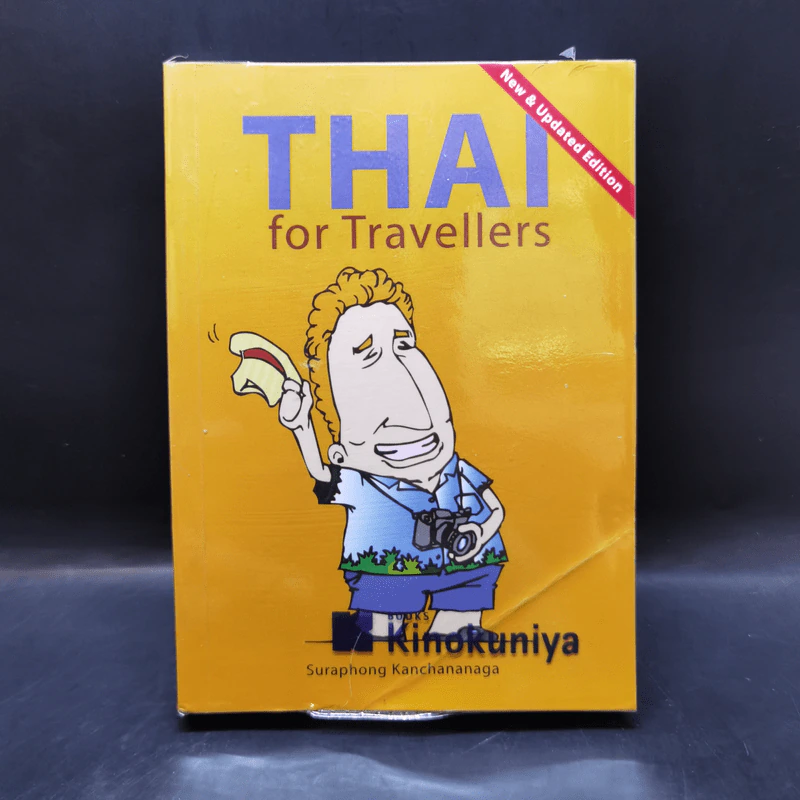 Thai for Travellers หนังสือฝึกภาษาไทยสำหรับชาวต่างชาติ รูปที่ 1