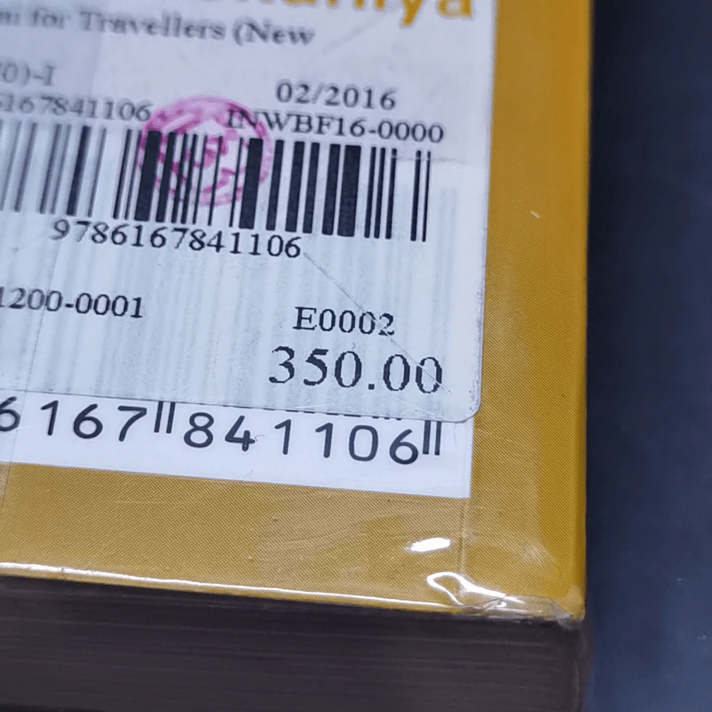 Thai for Travellers หนังสือฝึกภาษาไทยสำหรับชาวต่างชาติ รูปที่ 15