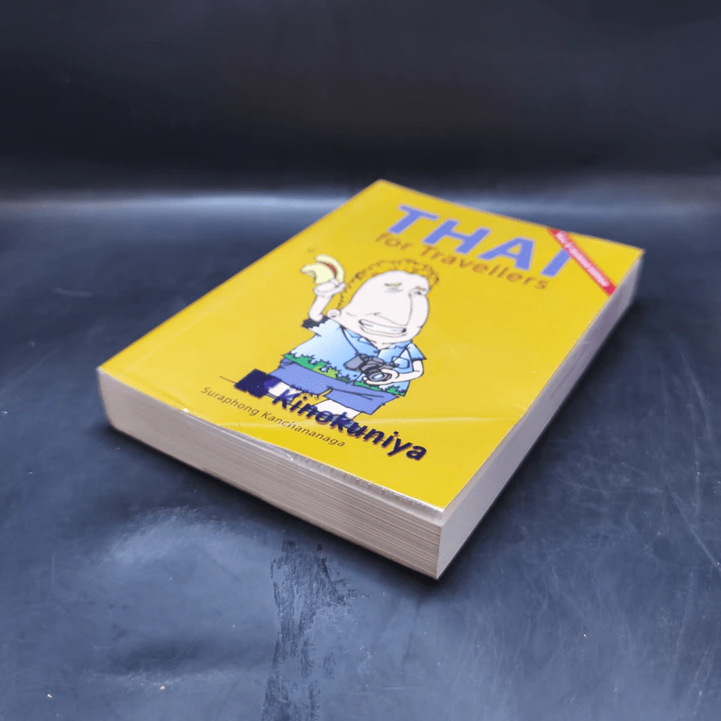 Thai for Travellers หนังสือฝึกภาษาไทยสำหรับชาวต่างชาติ รูปที่ 7
