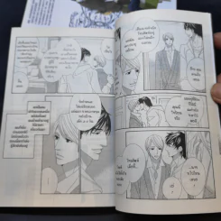 การ์ตูนวาย รักที่ปรารถนาของคุณชายคายาชิมะ 3 เล่มจบ รูปที่ 10