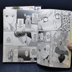 การ์ตูนวาย อันนี่ผมเป็นน้องเหมียว 2 เล่มจบ รูปที่ 10