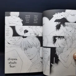 การ์ตูนวาย รอวันดอกไม้ผลิบาน 5 เล่มจบ รูปที่ 13