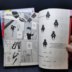 การ์ตูนวาย ครั้งหนึ่งในความทรงจำ 2 เล่มจบ รูปที่ 8