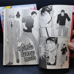 การ์ตูนวาย ครั้งหนึ่งในความทรงจำ 2 เล่มจบ รูปที่ 9