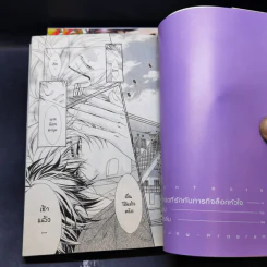 การ์ตูนวาย บอดี้การ์ดที่รักกับภารกิจ... 3 เล่ม + ปฏิบัติการรักล้นใจของนายบอดี้การ์ด รูปที่ 8
