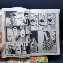 พ่อบ้านสุดเก๋า เล่ม 1-4 รูปที่ 12