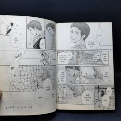 การ์ตูนวาย ความหลังเมื่อครั้งแรกรัก รูปที่ 11