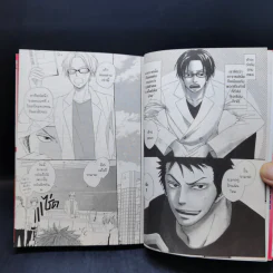 การ์ตูนวาย หมัดรักพิชิตใจ รูปที่ 8