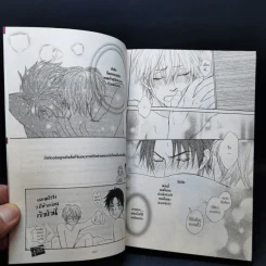 การ์ตูนวาย ผูกรักไว้ด้วยหัวใจ รูปที่ 11