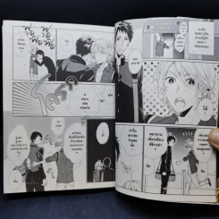 การ์ตูนวาย ขอชิมคุณได้ไหมครับ? รูปที่ 9