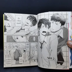 การ์ตูนวาย ตื๊อรักให้อยู่หมัด - Hinekure Chaser รูปที่ 8