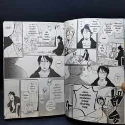 การ์ตูนวาย Star Gold เล่ม 1 รูปที่ 10