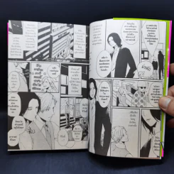 การ์ตูนวาย นายสายศิลป์พิชิตสมการรัก รูปที่ 10
