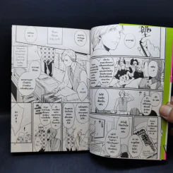 การ์ตูนวาย นายสายศิลป์พิชิตสมการรัก รูปที่ 9