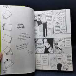 การ์ตูนวาย นายสายศิลป์พิชิตสมการรัก รูปที่ 11