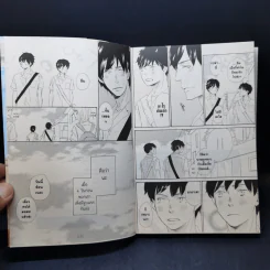 การ์ตูนวาย แม้ไม่รู้จักรัก รูปที่ 11