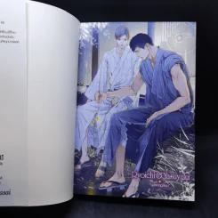 การ์ตูนวาย คืนแค้นคืนรัก รูปที่ 8