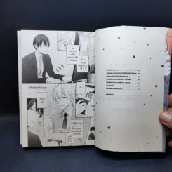 การ์ตูนวาย รักฝึกหัดของเจ้าชายเวอร์จิ้น รูปที่ 8