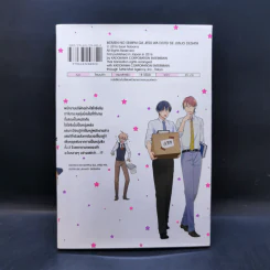 การ์ตูนวาย รักฝึกหัดของเจ้าชายเวอร์จิ้น รูปที่ 2