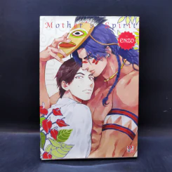การ์ตูนวาย Mother's Spirit รูปที่ 1
