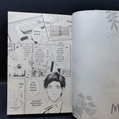 การ์ตูนวาย Mother's Spirit รูปที่ 10
