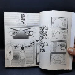 การ์ตูนวาย พิชิตใจคุณชายบอดี้การ์ด รูปที่ 9