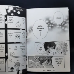 การ์ตูนวาย รักแรกมิอาจลืม รูปที่ 11